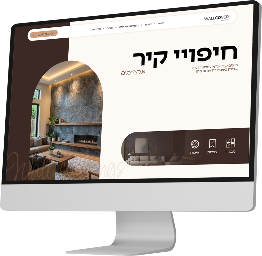 תצוגת מסך מאתר פרויקט וולקובר class=